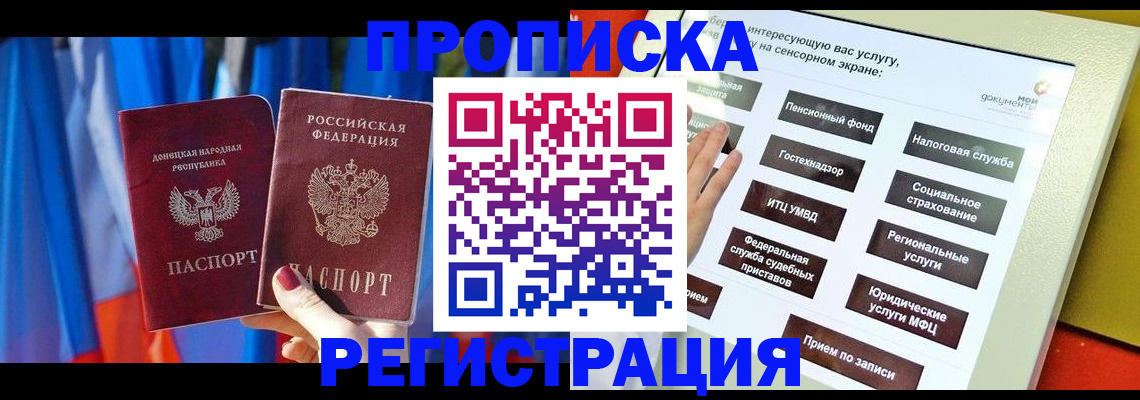 регистрация для школы в Сызрани